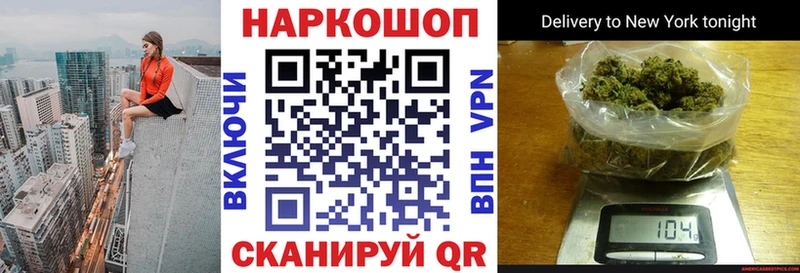 Где продают наркотики Шатура АМФ МЕФ COCAIN ГАШИШ Бутират Канабис