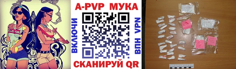 A-PVP крисы CK ОМГ ОМГ маркетплейс Шатура