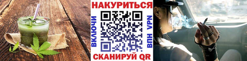купить наркотик  Шатура  Еда ТГК конопля 