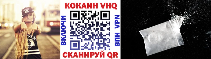Кокаин 98%  Шатура 