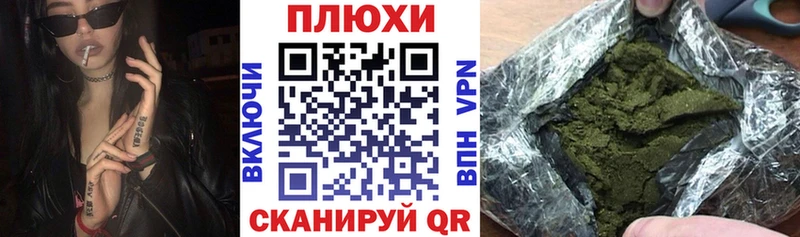 Гашиш гарик дарнет шоп Шатура