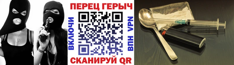 Героин Heroin hydra ссылки Шатура