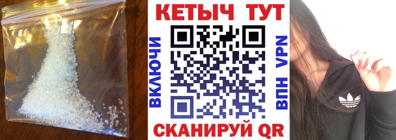 Кетамин ketamine Шатура