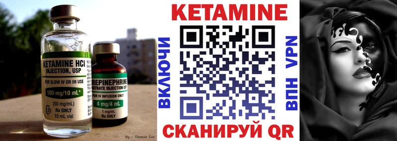 Кетамин ketamine  купить закладку  Шатура 