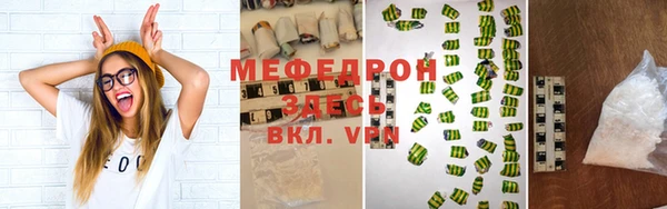 MESCALINE Алексеевка