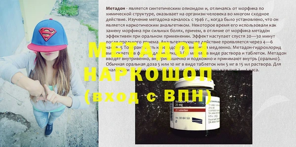 меф VHQ Алексин
