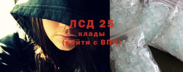 меф VHQ Алексин