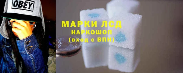 MESCALINE Алексеевка