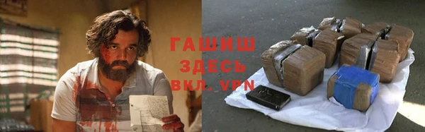 прущие крисы Алзамай