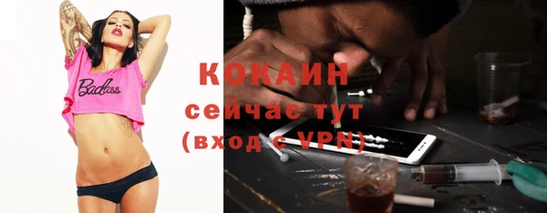 меф VHQ Алексин