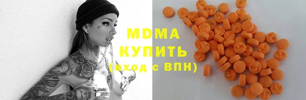 MESCALINE Алексеевка