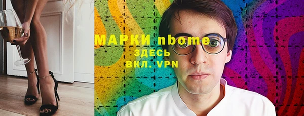 меф VHQ Алексин
