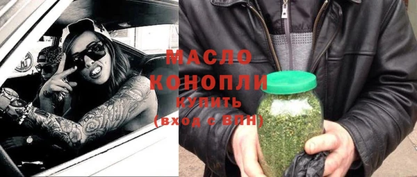 меф VHQ Алексин