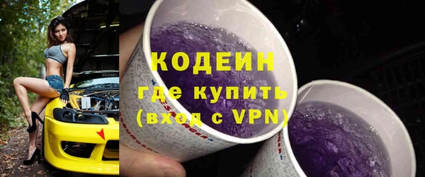 MESCALINE Алексеевка