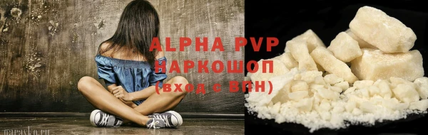 прущие крисы Алзамай