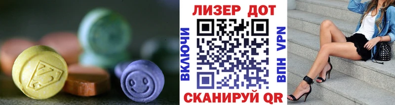 Лсд 25 экстази ecstasy  Шатура 