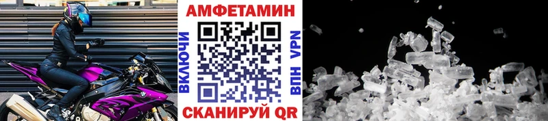 МЕТАМФЕТАМИН Декстрометамфетамин 99.9% Шатура