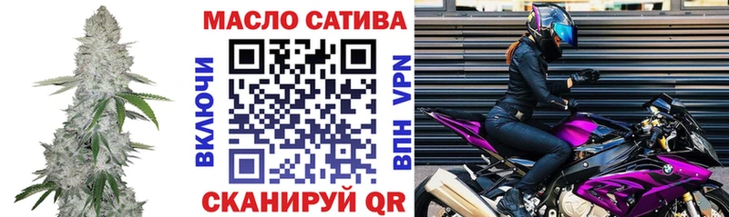 ТГК Wax  Шатура 